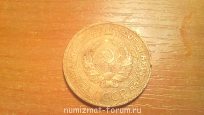 5 копеек 1934г продам - IMG_20141215_190212.jpg