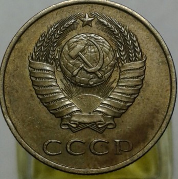 3копеек. 1987 года на заготовке 20коп. - 20170412_230344-1.jpg