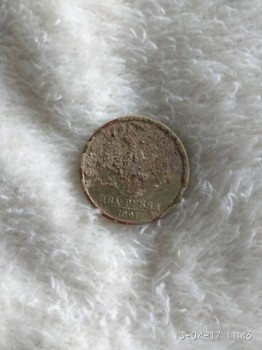 2 рубля 1997г окислились, подскажите сколько стоимость монеты