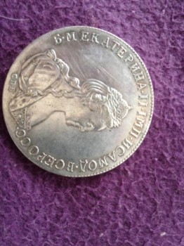 оцените стоимость монеты - мон 1 аве.jpg