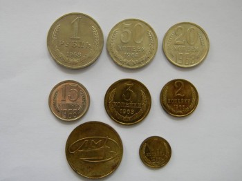 продам монеты ссср - DSCN6094.JPG