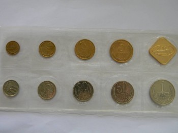 продам монеты ссср - DSCN6090.JPG