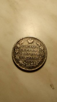 Что это за монета и какая её стоимость?
