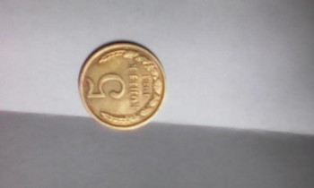 Оценка и продажа . - IMG_20170422_160507.jpg