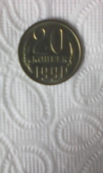 Оценка и продажа . - IMG_20170418_150429.jpg