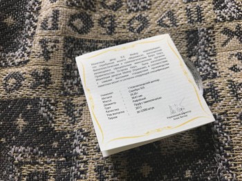 Новозеландский доллар - IMG_4452.JPG