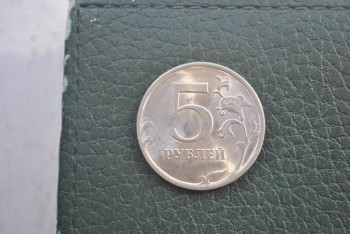 Оцените 5 рублей 2009 спмд магнитрые - DSC_0043.jpg