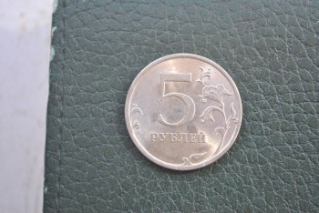 Оцените 5 рублей 2009 спмд магнитрые - DSC_0045.jpg