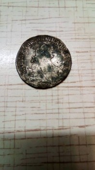 оценка 15 копеек 1768 года - IMG_20170507_214603.jpg