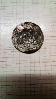 оценка 15 копеек 1768 года - IMG_20170507_214441.jpg