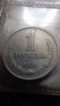 Помогите разобраться - uldFZDdoQik.jpg