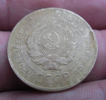 5 копеек 1927г. оценка - ав3.JPG