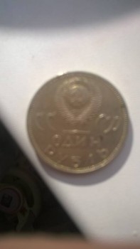 Я продаю монету один рубль, ссср,xx лет, победа над фашисткой германией,хорошее состояние - WP_20170517_001.jpg