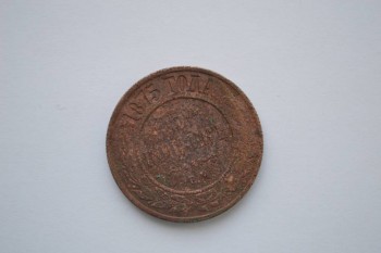 Продам монеты оригинал 19 века - 1875, 1894, 1896, 1903 - DSC_0992.JPG