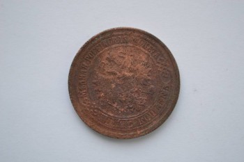 Продам монеты оригинал 19 века - 1875, 1894, 1896, 1903 - DSC_0993.JPG