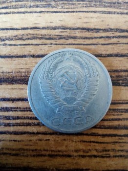 50 копеек 1970 года - IMG_20170504_120349.jpg