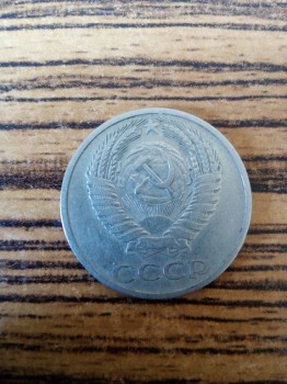 50 копеек 1970 года - IMG_20170504_120352.jpg