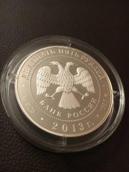 Продам монету. Серебро. 2013г. 20-е принятия Конституции - image-23-03-17-08-55.jpeg