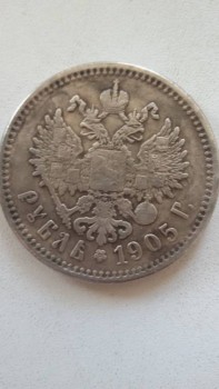 люди добрые помогите оценить стоимость монет  - 20170526_153039.jpg