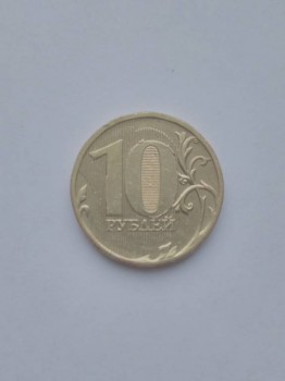 10 руб - IMG_20170527_151647.jpg