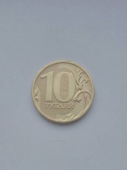 10 руб - IMG_20170527_151801.jpg