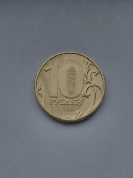 10 руб - IMG_20170527_151844.jpg