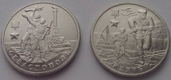 Юбилейка России - IMG_20170506_174308.jpg