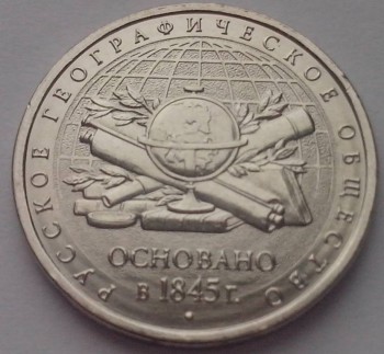 Юбилейка России - IMG_20170506_174514.jpg