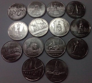 Юбилейка России - IMG_20170530_153344.jpg