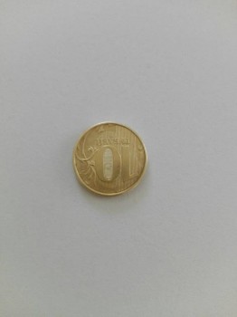 10 рублей 2012 года. Перевертыш. - btc_T7FDPGQ.jpg