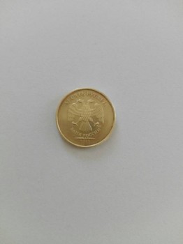 10 рублей 2012 года. Перевертыш. - iwAa_62np5Q.jpg