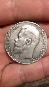 День добрый подскажите по этой монете подделка , или нет и приблизительная стоимость - image.jpeg