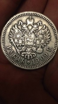День добрый подскажите по этой монете подделка , или нет и приблизительная стоимость - image.jpeg