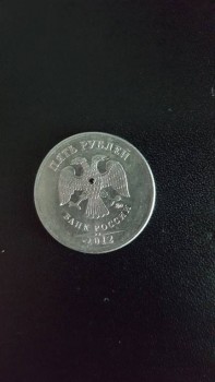 интересный пятак - 20170530_095124.jpg