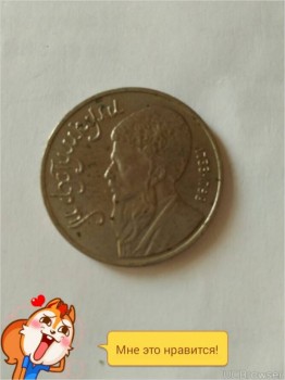один рубль - TMPDOODLE1497602951265.jpg