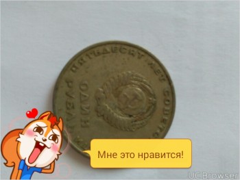 один рубль - TMPDOODLE1497603087592.jpg