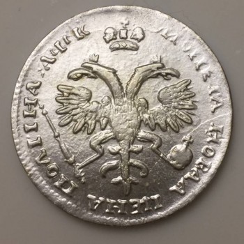 Помогите определить подлинник или нет - fullsizeoutput_925.jpeg