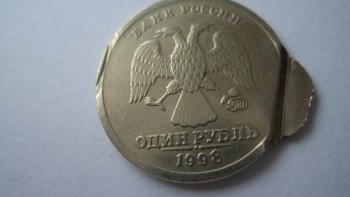 что с монеткой? - DSC00641.JPG