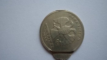 что с монеткой? - DSC00643.JPG