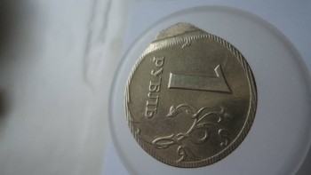 что с монеткой? - DSC00648.JPG