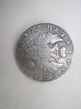 Оцените - IMG_0009.JPG