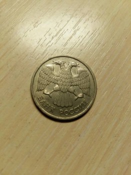 Продам монету 20 рублей 1992 брак - 20170711_185810.jpg
