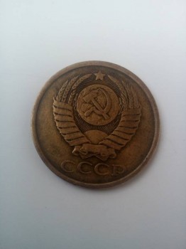5 копеек 1987 года - IMG_20170713_165548.jpg