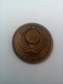 5 копеек 1987 года - IMG_20170713_165554.jpg