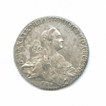 помогите с оценкой монеты - 312473.jpg
