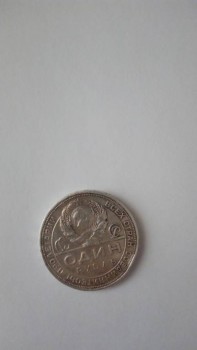 ПРОДАМ МОНЕТУ  - IMG_20170714_103342[2].jpg