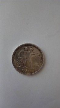 ПРОДАМ МОНЕТУ  - IMG_20170714_105437[1].jpg