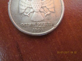 помогите оценить - IMG_0964.JPG