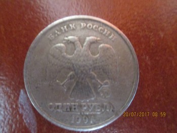 помогите оценить - IMG_0959.JPG