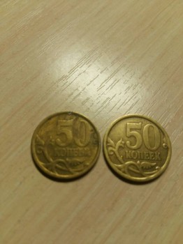 Продам монету 50 копеек 2006 СП немагнит 2 штуки - 20170724_134243.jpg